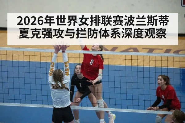 volleyball spike action